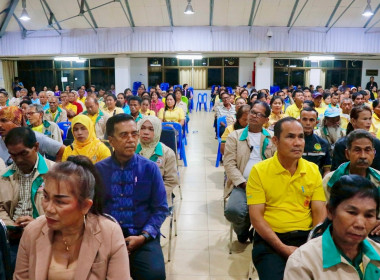โครงการอบรมหมอดินอาสา กรมพัฒนาที่ดิน ปีงบประมาณ พ.ศ. 2568 ... พารามิเตอร์รูปภาพ 15